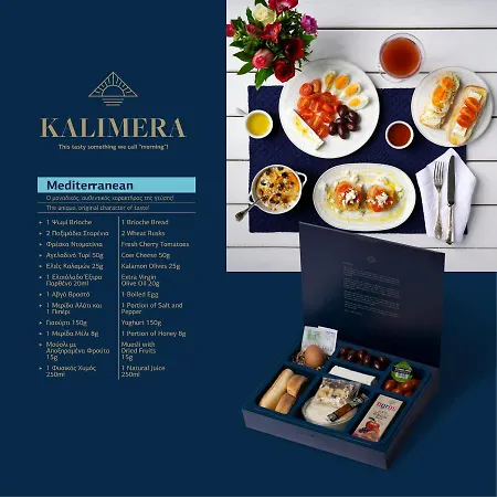 Sani * Sani (Chalkidiki)